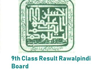 9th Class Result (2019) BISE Rawalpindi