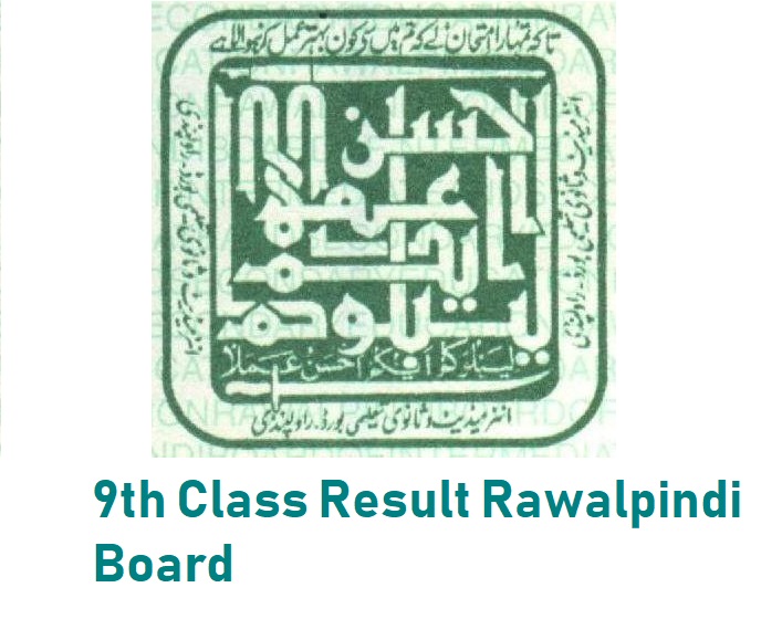 9th Class Result (2019) BISE Rawalpindi