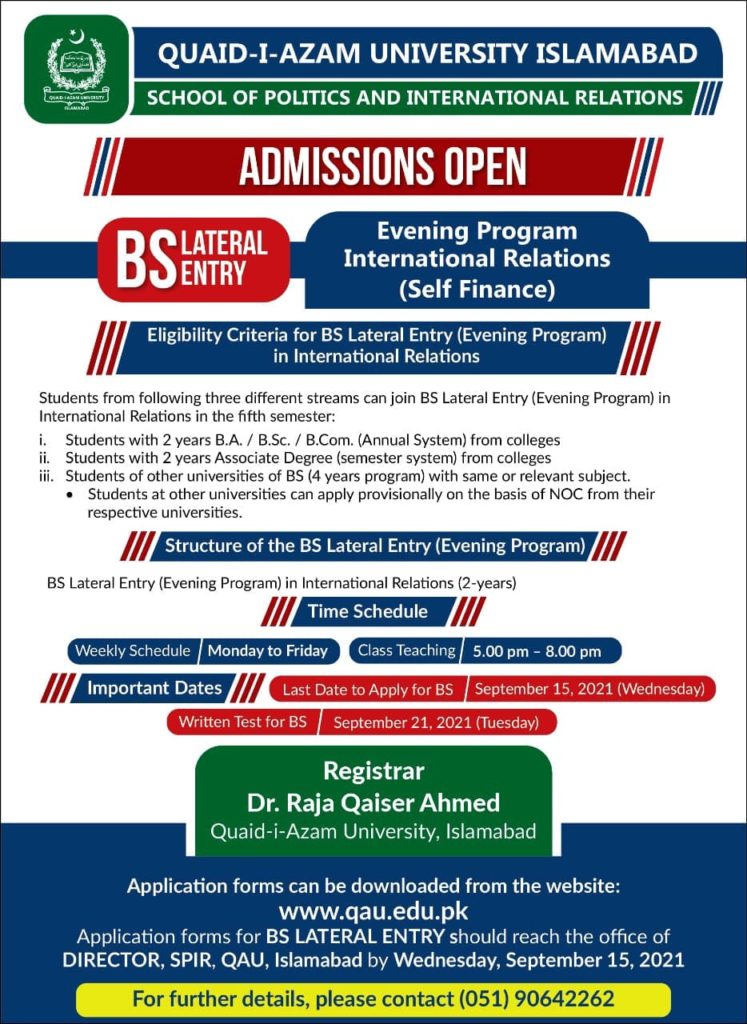 Quaid E Azam University Admission Merit Lists 2024