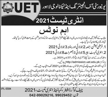 university-of-engineering-&-technology-lahore-admission-13-6-21