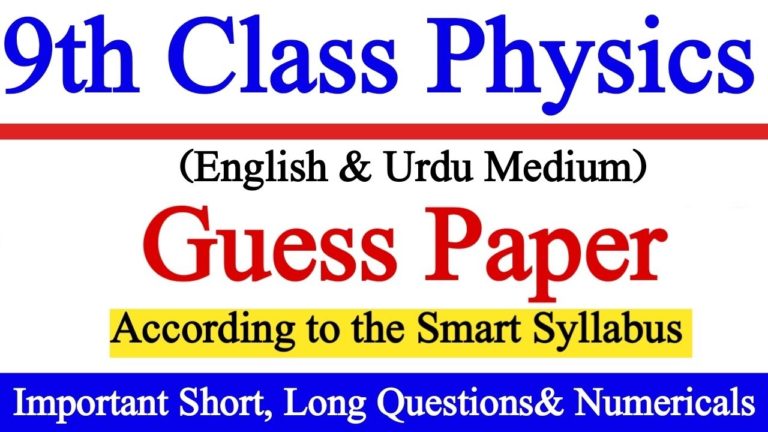 9th Class Physics Guess Paper