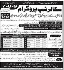 Dr. AQ Khan School System scholarships