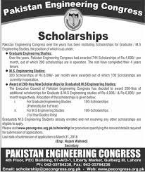 Pakistan Engineering Congress Scholarship