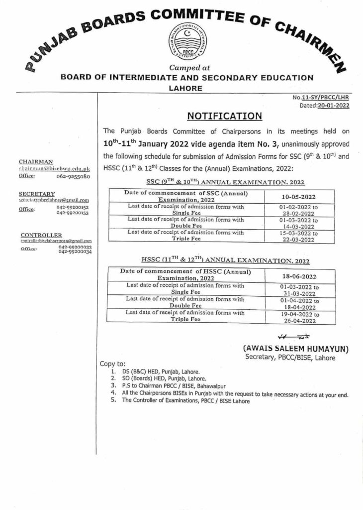 Lahore Board Date Sheet 2022 1st Year