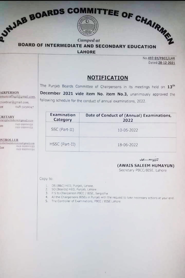 12th Class 2nd Year Date Sheet 2022 DG Khan Board 2025