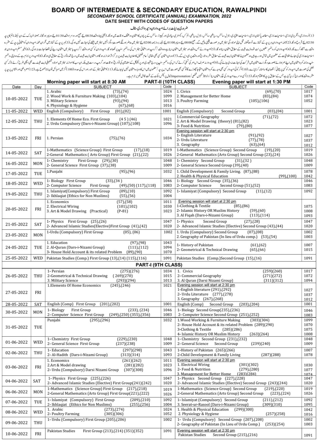 10th Class Date Sheet 2023 Bise Rawalpindi Board 2024