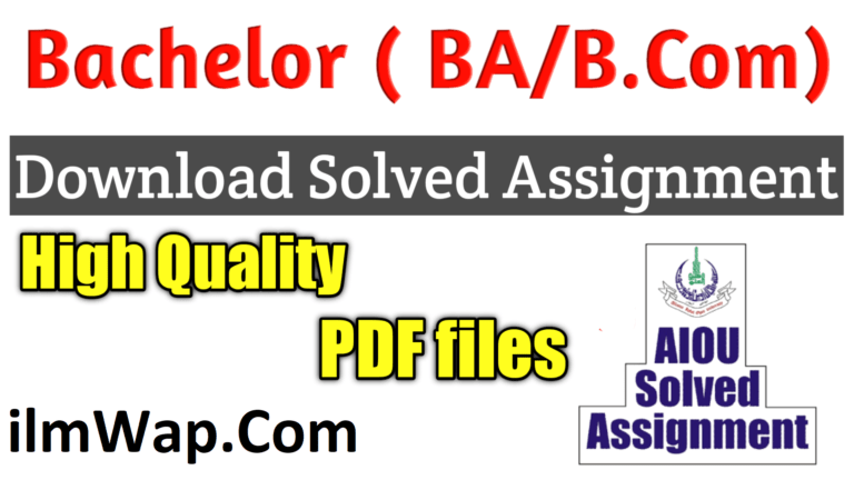 AIOU B.A/B.Com Solved Assignment Autumn 2022 Pdf