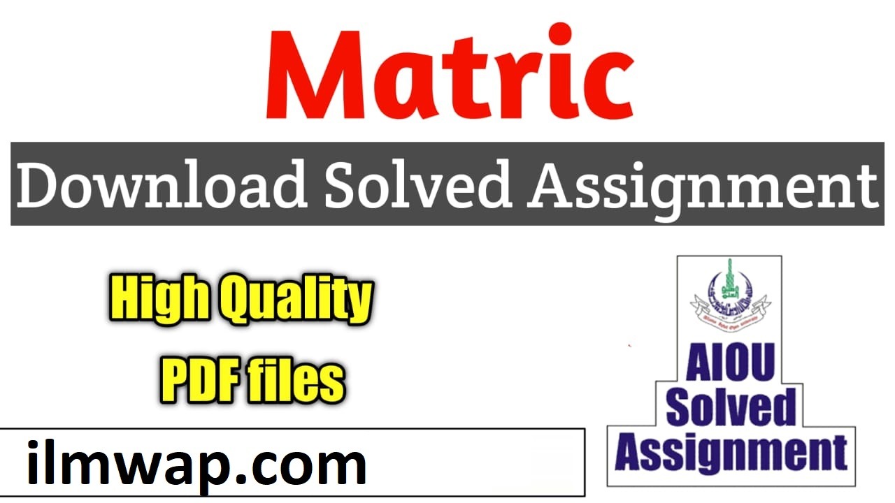 aiou solved assignment spring 2023 download