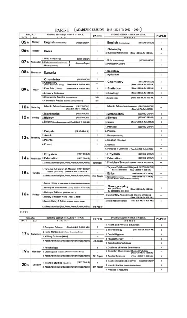 1st Year 11th Class Date Sheet 2024 BISE Lahore Board