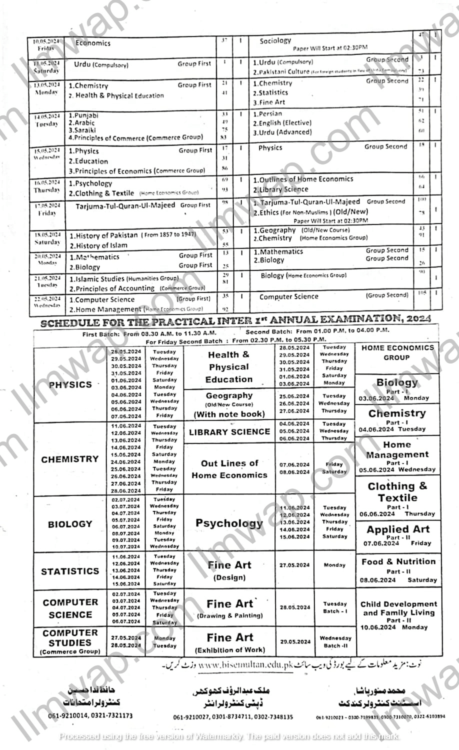 1st Year 11th Class Date Sheet 2024 BISE Lahore Board