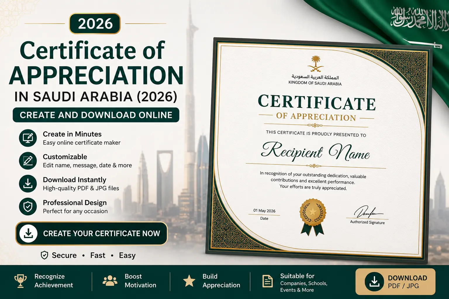 Certificate of Appreciation in Saudi Arabia (2026): Create and Download Online