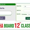 12th Class Result 2022 BISE Sargodha Board